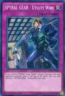 RATE-EN088 Super Rare (SR) : SPIRAL GE-Utility Wire / SPIRAL GE-Multi-Wire