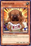 RATE-EN031 [N] : Yokotuner / Yokozuna dog