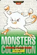 056 [Normal] : Mankey