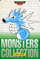 117[正常]:垂直方向