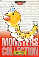 013 [Normal] : mármol