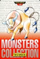 128[ノーマル]：ケンタロス