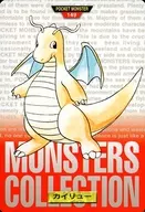 149 [Normal] : Dragonite
