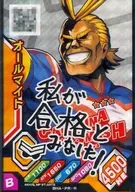 BHA-PR[R]：オールマイト(オールマイト合格サイン入り)