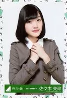 佐佐木美玲/上半身/2017-SPRING-14/榉坂46(平假名榉树)随机生写真【3 rd单曲官方制服服装】