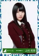 上村莉菜/上半身/2017-SPRING-11/欅坂46隨機生寫真【3 rd單曲官方校服服裝】