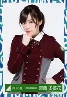 斋藤冬优花/上半身/2017-SPRING-11/欅坂46随机生写真【3 rd单曲官方校服服装】