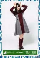 Tomoka Sugai / Whole body / 2017-SPRING-10 / Keyakizaka46 Random Official photo 【 3rd Single Official Uniform Costume 】