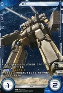 BT06-001 [Normal] : [Code Assurance Not] Lot