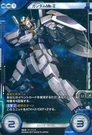 BT06-009[レア]：[コード保証なし]ガンダムMk-II