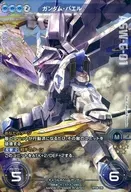 BT06-016 [Special Rare] : [No Code Guarantee] Gundam Bael
