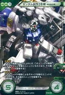 BT06-046[レア]：[コード保証なし]ガンダム試作2号機(MLRS仕様)
