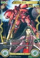 BT06-047[收藏精選]:[無代碼保証]太陽花