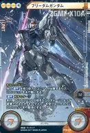 BT06-076 [Double Rare] : [No Code Guarantee] Freedom Gundam