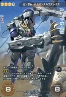 BT06-077[特別優惠]:[無代碼保証]高達·巴爾巴托斯·魯普斯萊剋斯