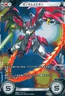 BT 06 100 [raro] : [sin garantía de código] Gundam Epion