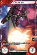 Brian Transeau 06 - 116 Normal : Sem garantia de código ドラッツェ (com mangas)