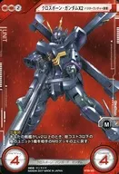 BT06-126 [Normal] : [No Code Guarantee] Crossbone Gundam X2 (with burst launcher)