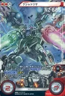 BT06-132 [doble rare] : [sin garantía de código] kshatriya