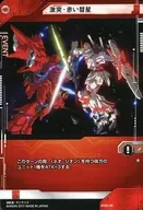 Brian Transeau 06 - 136 Normal : Sem garantia de código Cometa Vermelho