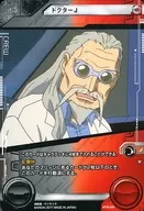 BT06-149[ノーマル]：[コード保証なし]ドクターJ