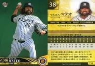 T18[レギュラーカード]：マルコス・マテオ