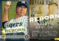 RB1 [insert card] : Kyuji Fujikawa