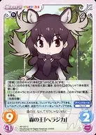 KF-037[C]：森の王「ヘラジカ」