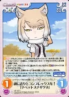 KF-127[C]:脸上充满自豪和情结！"藏Sunagune>