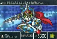 0-72[棱镜]:骑士高达GP01