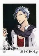 12 : Dai Murase