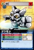 Dα-367[C]:五倍子