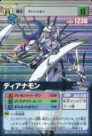 Dα-418[Super Rare]:Deanna Mon