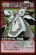 0 α -056 Super Rare (SR) : Ixdrasil 7D6
