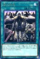 COTD-JP059[R]:黑暗的進軍