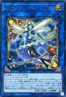 COTD-JP044 [Ultra Rare] : Trickster Holy Angel