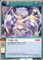 M20A-P10[並]：プロテクション