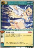 M20A-P13 [regular] : Justicia