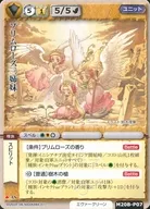 M20B-P07 : prime Rose Three Sisters