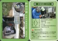 Ver.1.0：北浜川西小水力発電施設(西尾市)