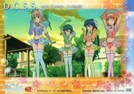 No.27:D.C.S.S.