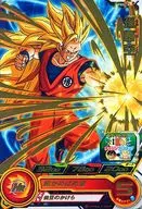 PBS-18 [P] : Sun Wukong (hot stamping)