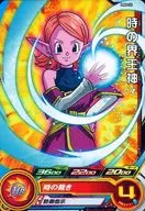 PBS-22 [P] : King of the Realm of Time