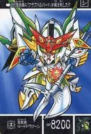 287 Normal : Seiryuki Road Dragoon