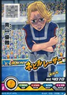 BHA-05-006 [N] : Elegant Aoyama