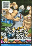 BHA-05-025 [N] : Shoji Mezo (com assinatura de caractere)