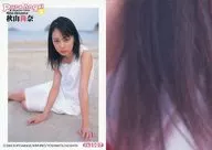 Ra 007 : Rina Akiyama / Regular Card / Pure Angel Trading Cards 2