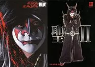 007 : Seikima-II / Zenon ISHIKAWA Osho / Seikima-II EMMA-CARD version ALFA (' Enma-satsu Ver. α')