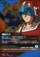 T-007[TP]:破嵐万丈/DYTURN 3
