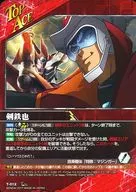 T-012 [T] : Tetsuya Ken / GREAT MAZINGER